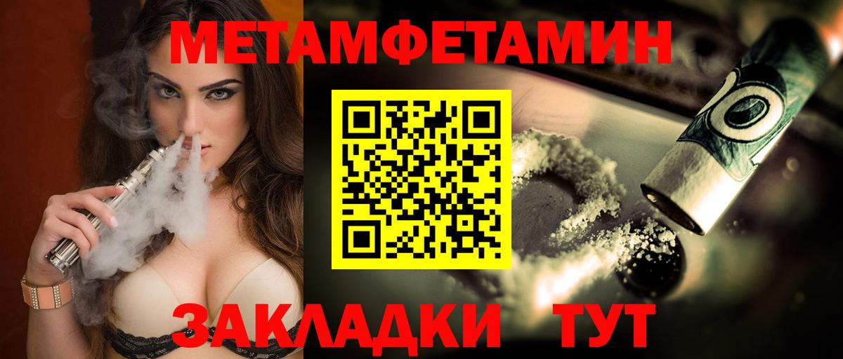 Amphetamine VHQ  АМФЕТАМИН  Бугуруслан  Вход с VPN 