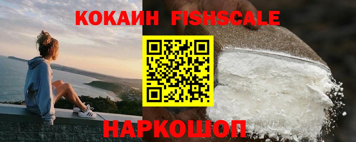Кокаин 98%  COCAIN  Вход с VPN  Бугуруслан  Cocaine Columbia 