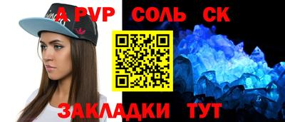 твердый Янаул