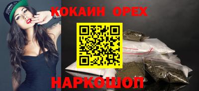 а пвп мука Ярцево