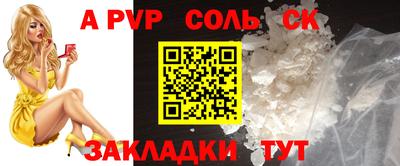 мефедрон Ярославль