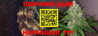 мефедрон Ярославль