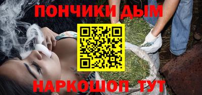 мефедрон Ярославль