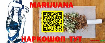 гашик Анапа
