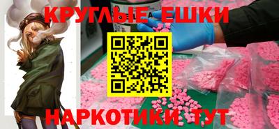 мефедрон Ярославль
