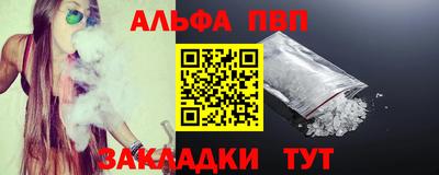 твердый Янаул
