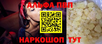 твердый Янаул