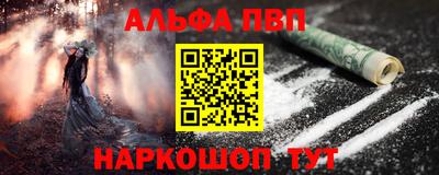 мефедрон Ярославль