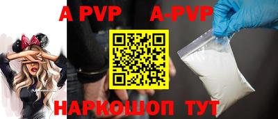 мефедрон Ярославль