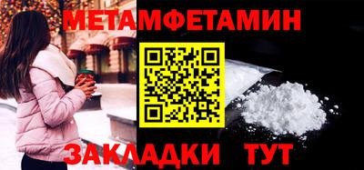 твердый Янаул