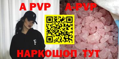 мефедрон Ярославль