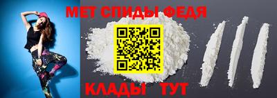 мефедрон Ярославль