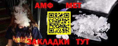 а пвп мука Ярцево