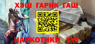 каннабис Ангарск