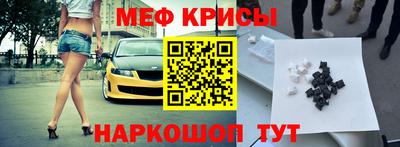 мет Анжеро-Судженск