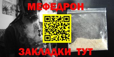 твердый Янаул