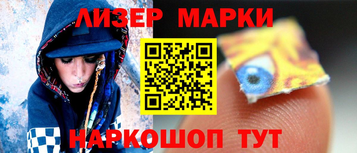 Бугуруслан  LSD-25 экстази кислота  Вход с VPN  Лсд 25 экстази кислота 