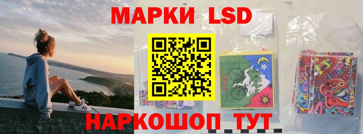 Лсд 25 экстази кислота Бугуруслан