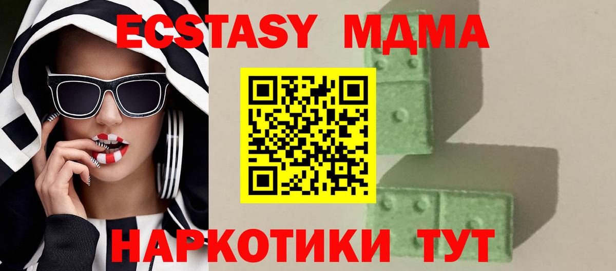 MDMA crystal Бугуруслан