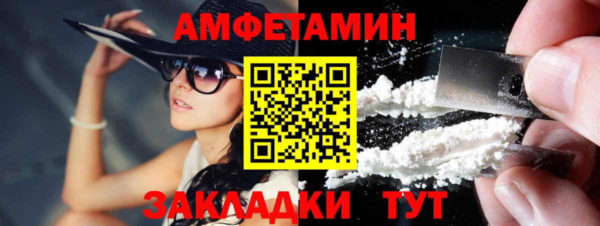 Метамфетамин Декстрометамфетамин 99.9%  Вход с VPN  Бугуруслан 
