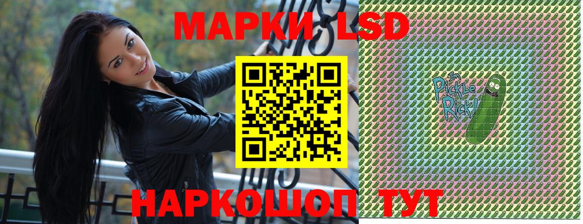 Марки 25I-NBOMe 1,5мг  Марки 25I-NBOMe 1,5мг  Вход с VPN  Бугуруслан 