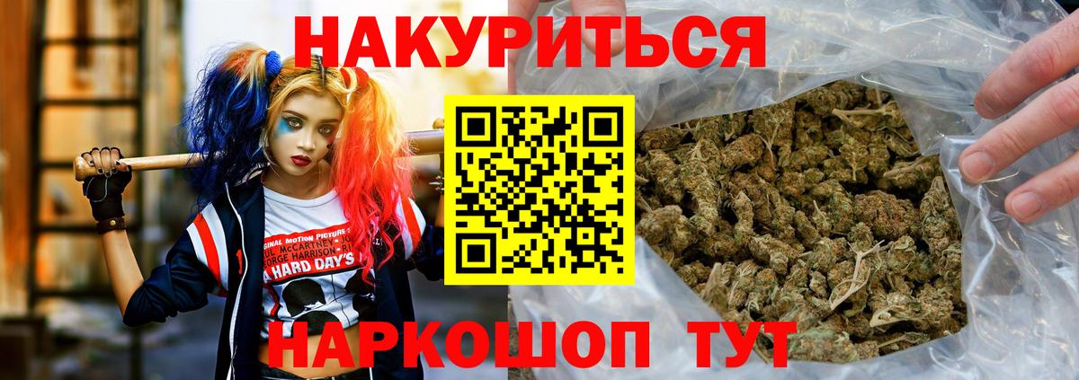 Шишки марихуана марихуана Бугуруслан