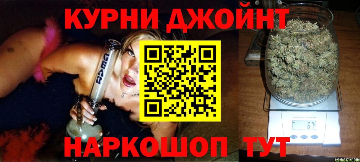 Бошки Шишки VHQ  МАРИХУАНА AK-47  Вход с VPN  МАРИХУАНА VHQ  Бугуруслан  Марихуана THC 21% 